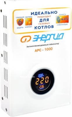 Стабилизатор напряжения Энергия АРС- 500 