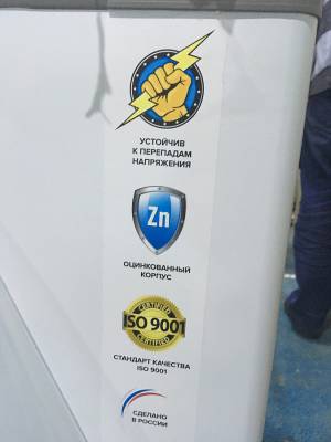 Морозильный ларь Frostor Gellar FG 400 C ST