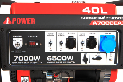 Бензиновый генератор A-iPower A7000EAX с электростартером, 